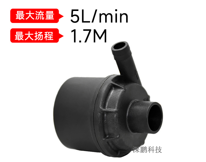 什么是微型水泵？.jpg